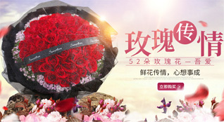 山西大同南郊区口泉乡杨家窑村鲜花速递